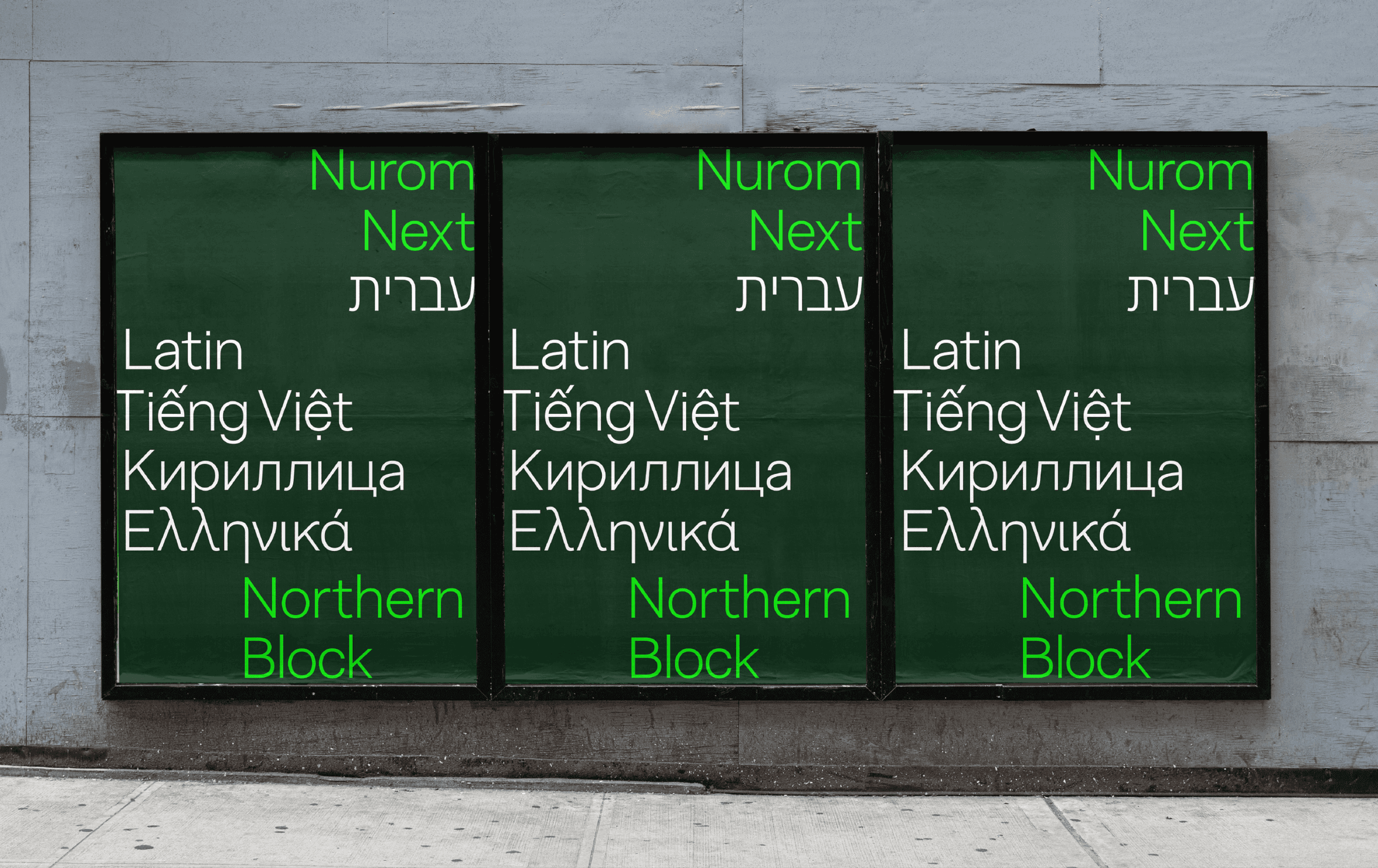 NuromNext_6.png