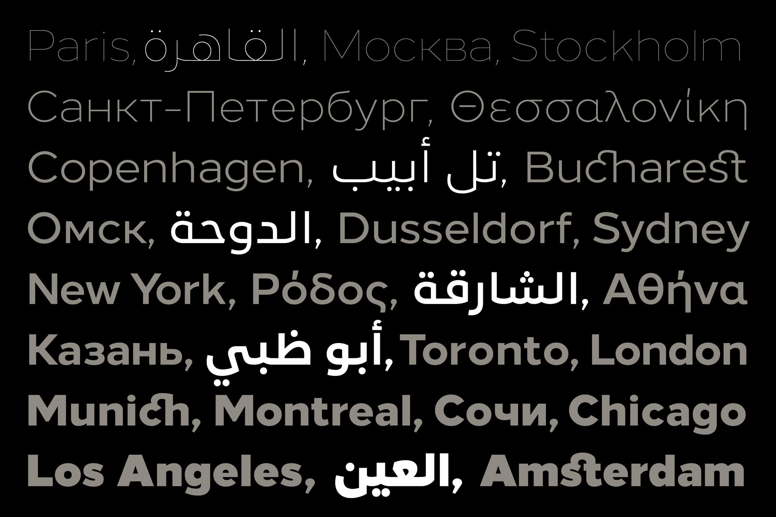 LoewNext-LoewNextArabic_6.png
