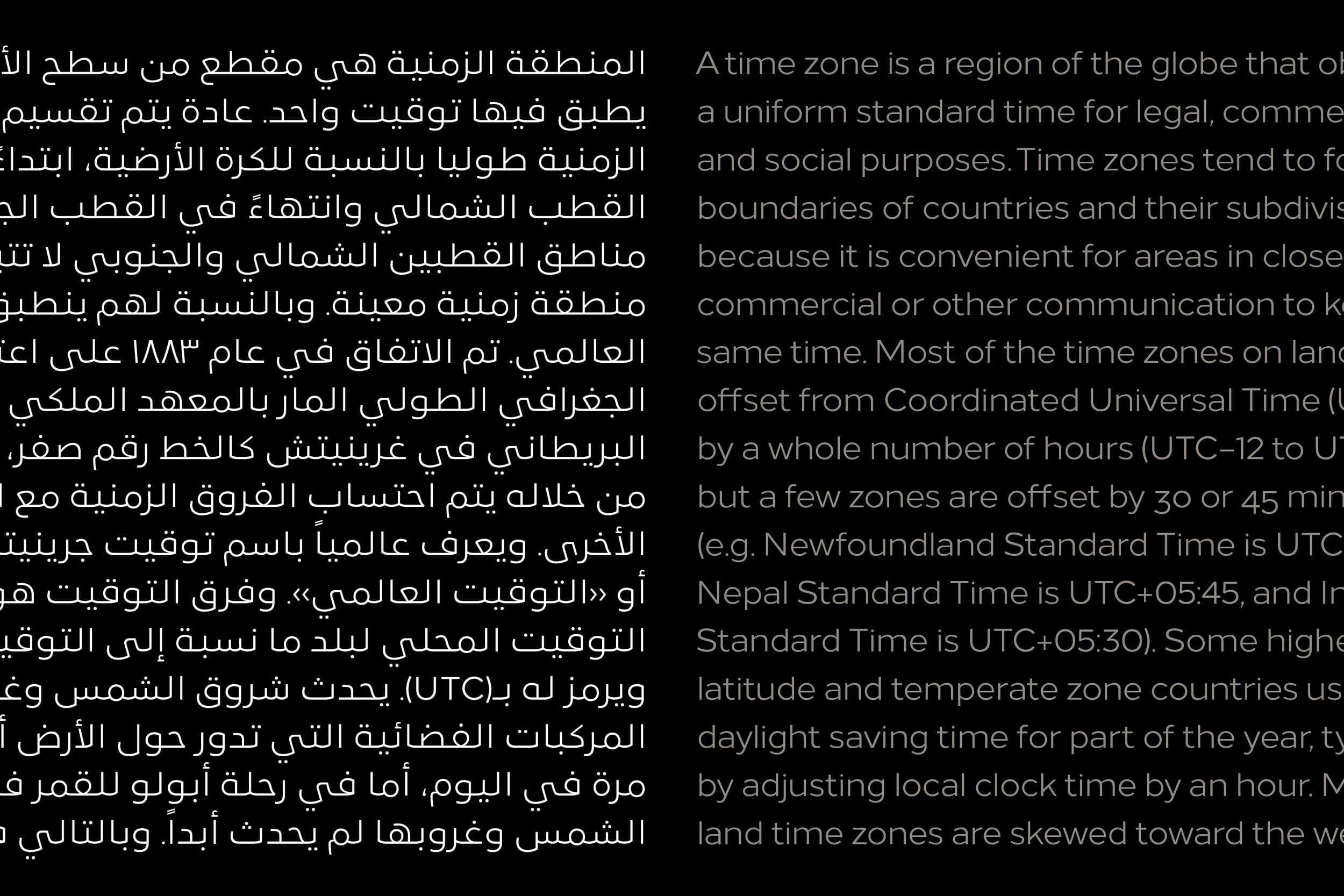 LoewNext-LoewNextArabic_4.png