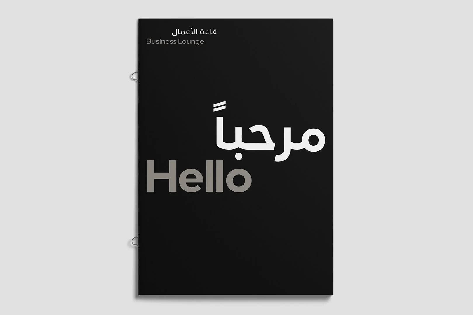LoewNext-LoewNextArabic_3.jpg