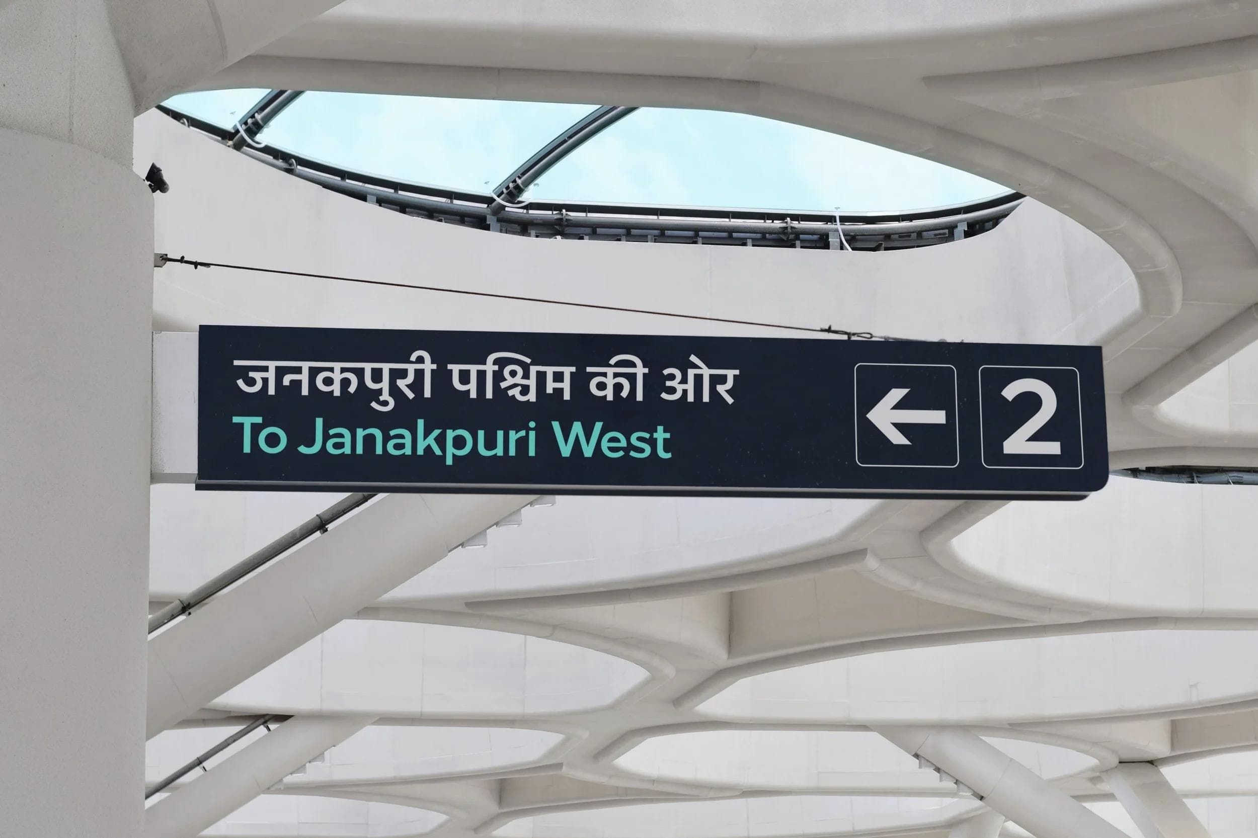 LoewNextDevanagari_8.jpg