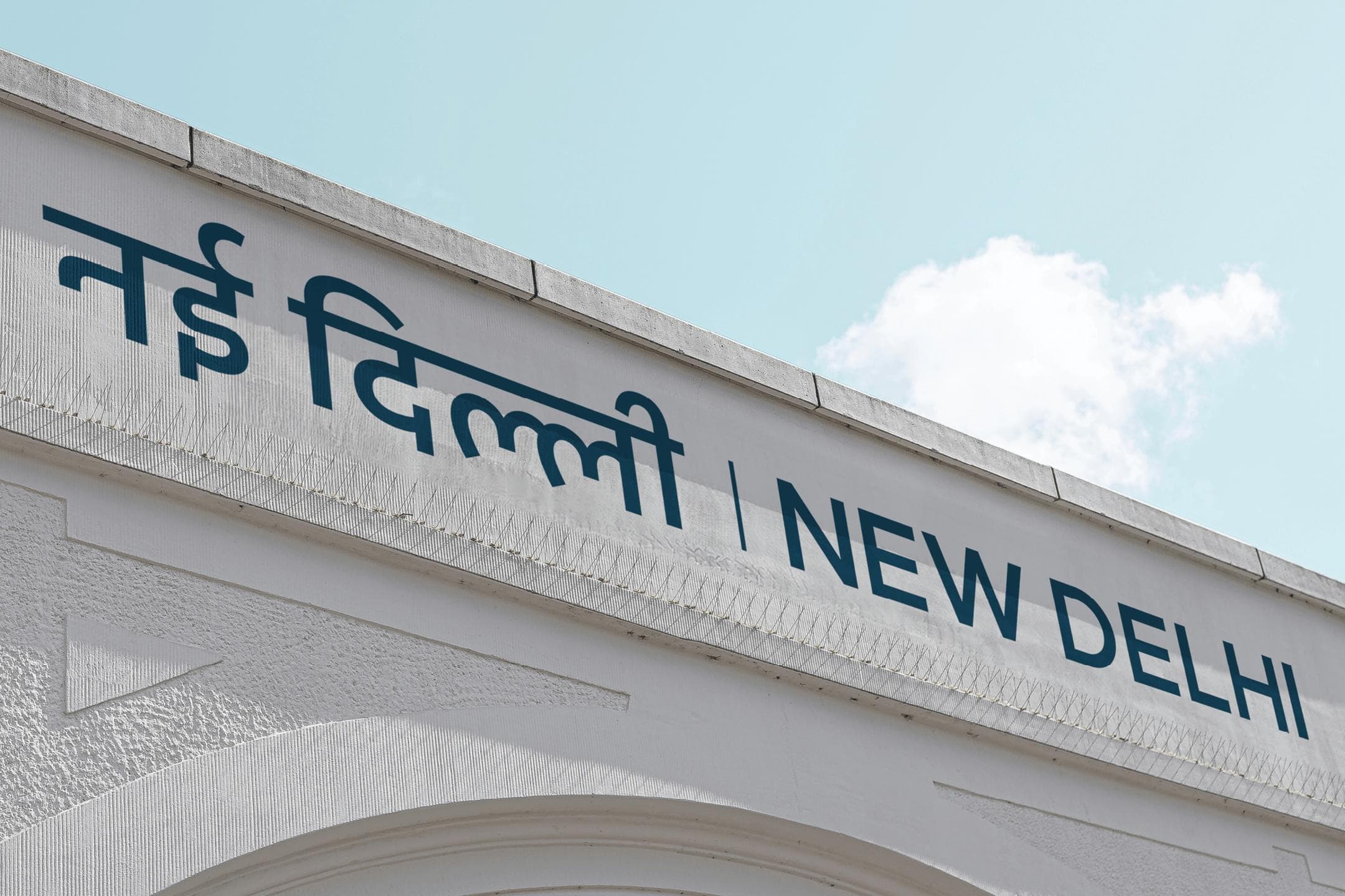 Loew Next Devanagari typeface — fictional fonts in use