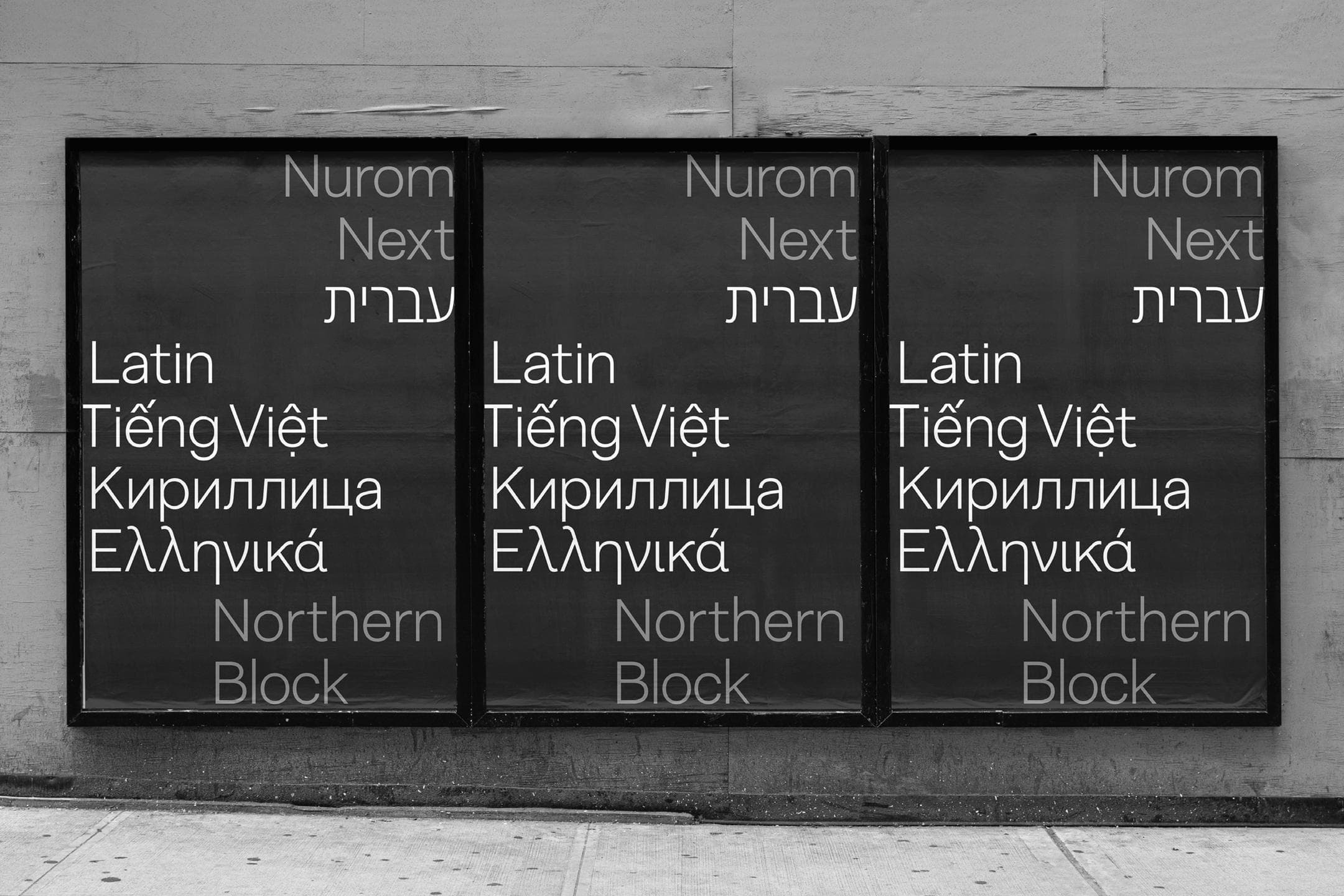 Nurom Next by The Northern Block—Unified over a decade. Unified with respect. Unified by design.