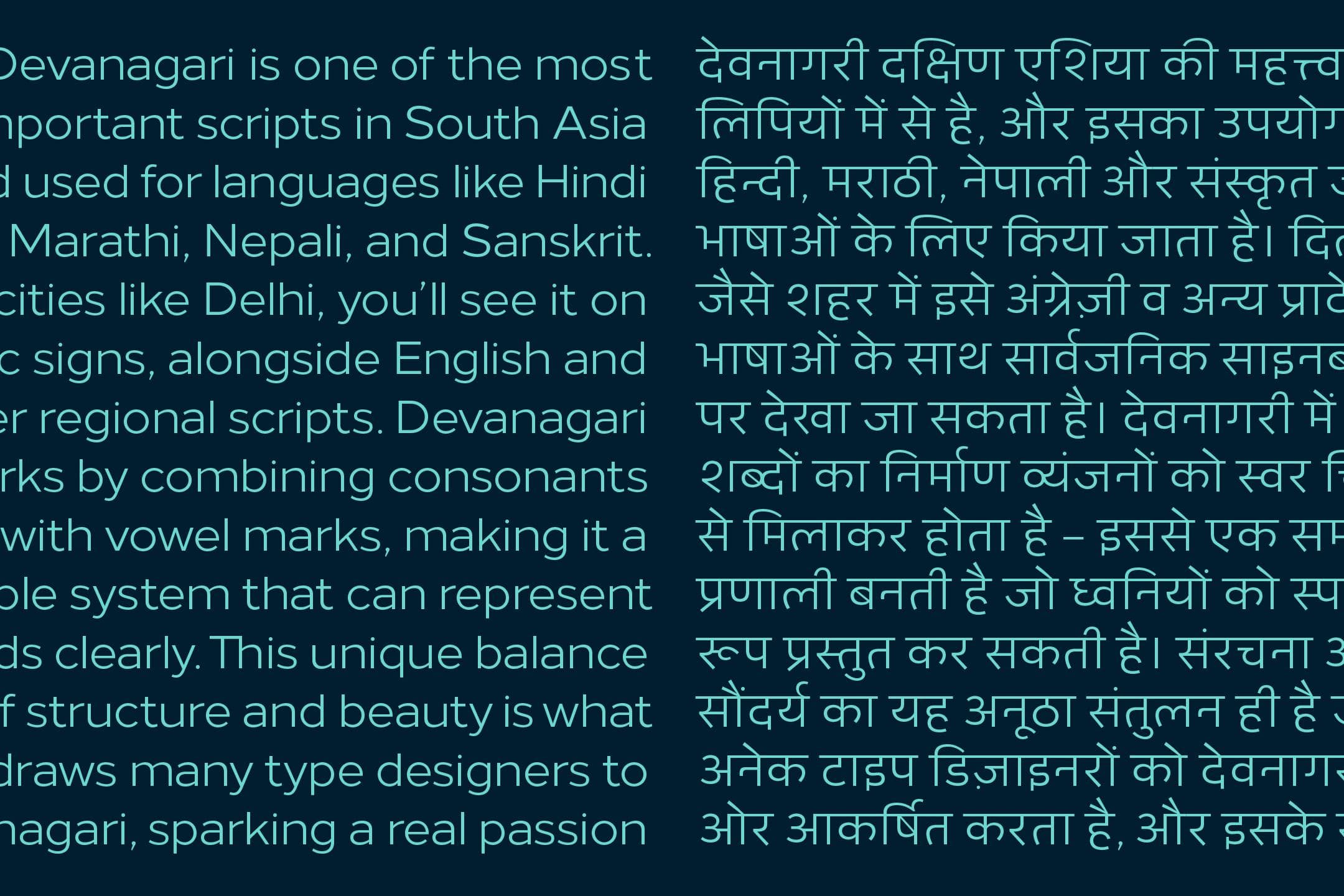 Typographic comparison of Loew Next Latin and Loew Next Devanagari typeface