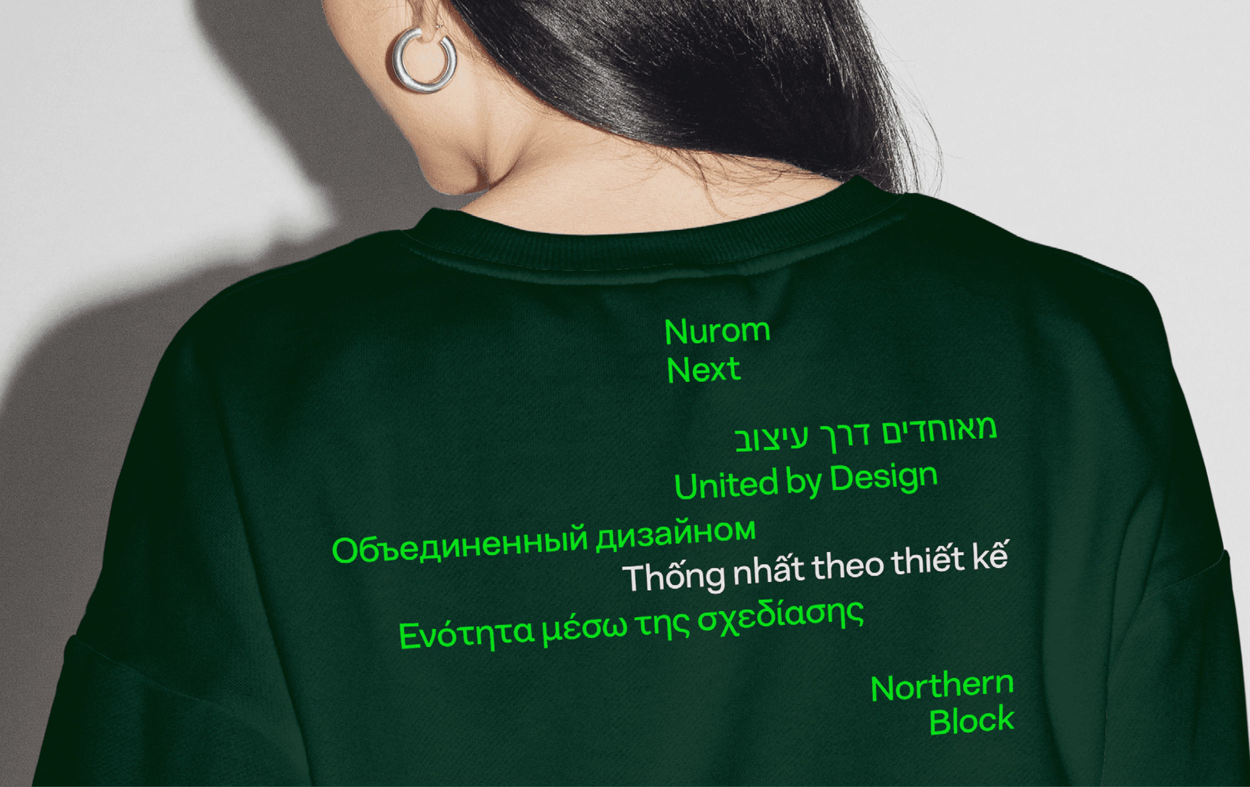 NuromNext_4.png