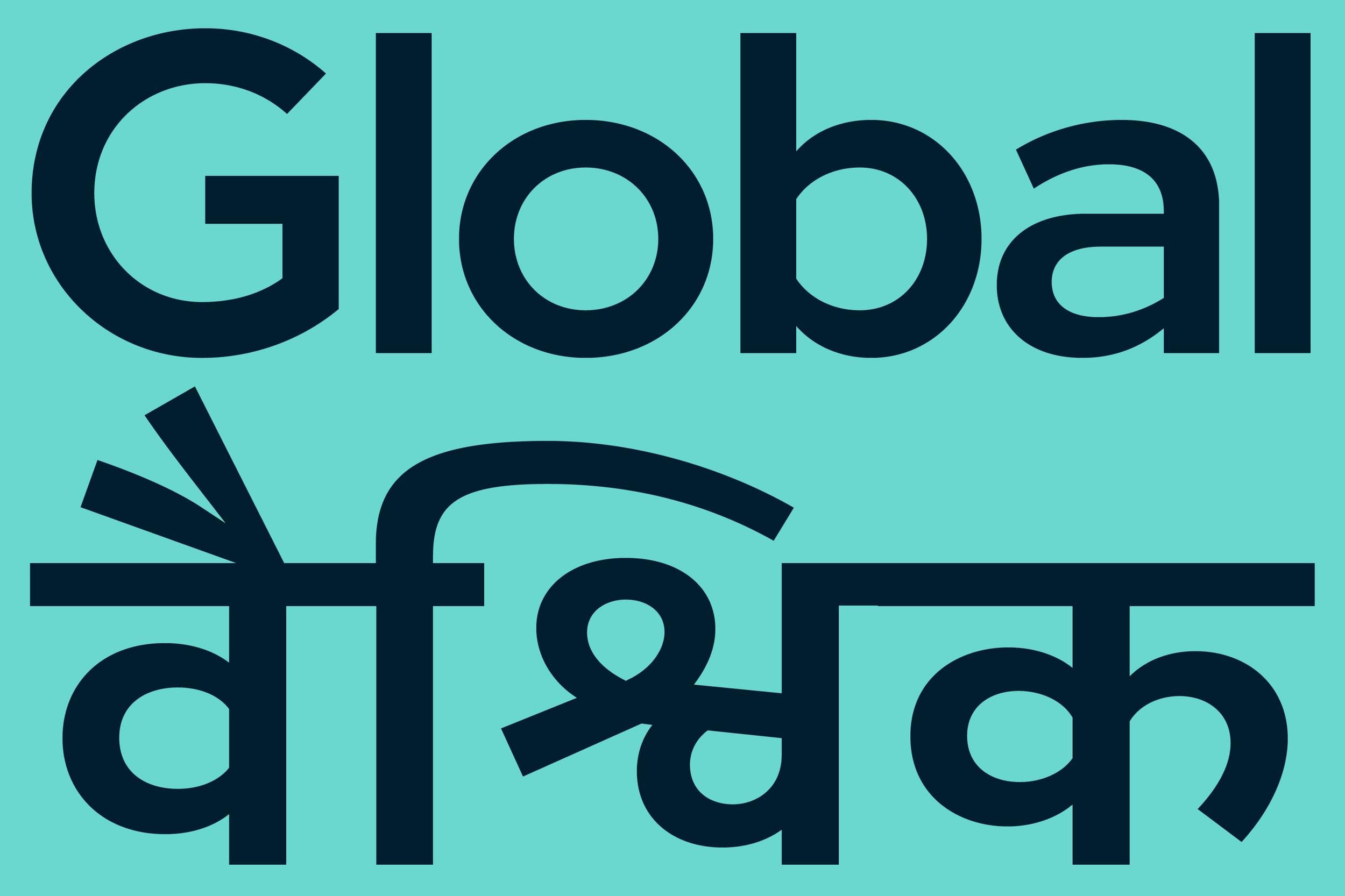 LoewNextDevanagari_3.png