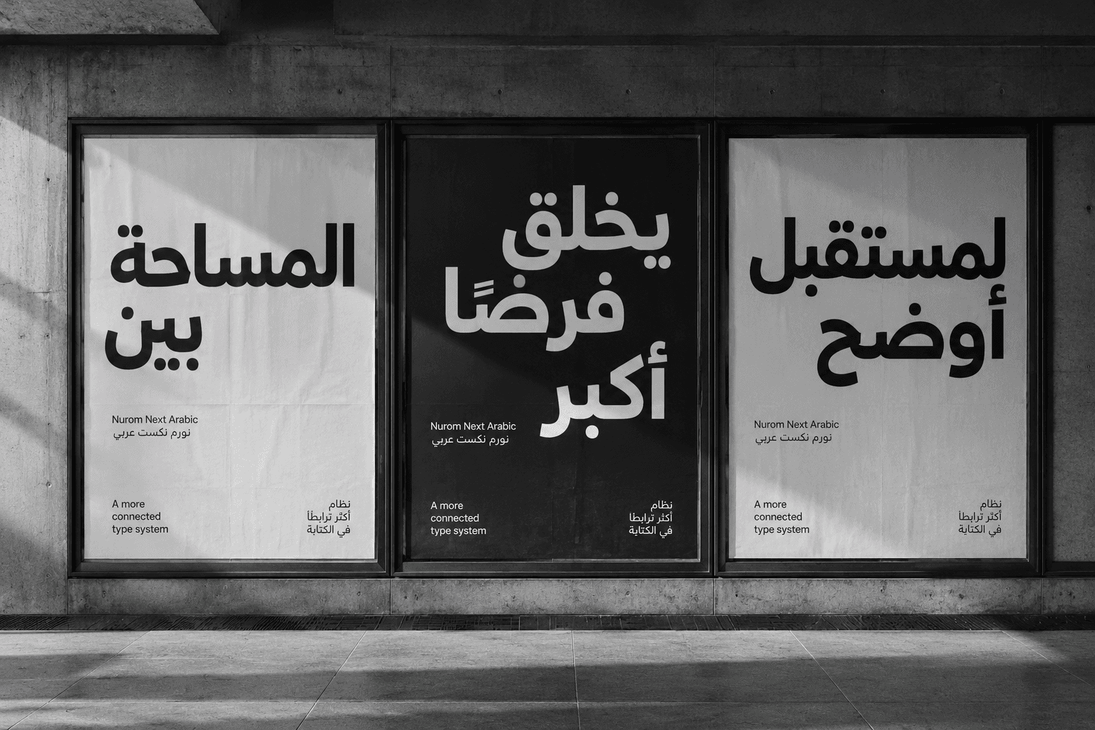 Nurom Next Arabic: Translating cultural harmony & human connection, through global communication